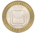 Монета 10 рублей 2007 года ММД «Российская Федерация — Липецкая область» (Артикул K12-20926)