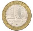 Монета 10 рублей 2007 года ММД «Российская Федерация — Липецкая область» (Артикул K12-20926)