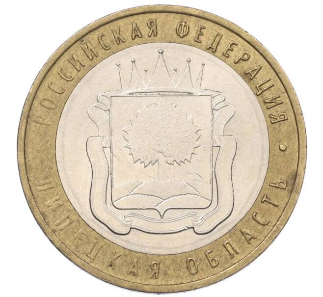 Монета 10 рублей 2007 года ММД «Российская Федерация — Липецкая область» (Артикул K12-20927)