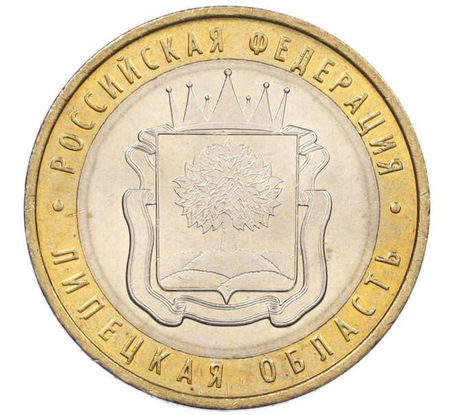 Монета 10 рублей 2007 года ММД «Российская Федерация — Липецкая область» (Артикул K12-20928)