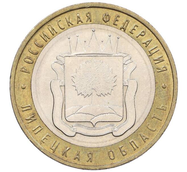 Монета 10 рублей 2007 года ММД «Российская Федерация — Липецкая область» (Артикул K12-20930)