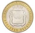 Монета 10 рублей 2007 года ММД «Российская Федерация — Липецкая область» (Артикул K12-20932)