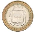 Монета 10 рублей 2007 года ММД «Российская Федерация — Липецкая область» (Артикул K12-20934)
