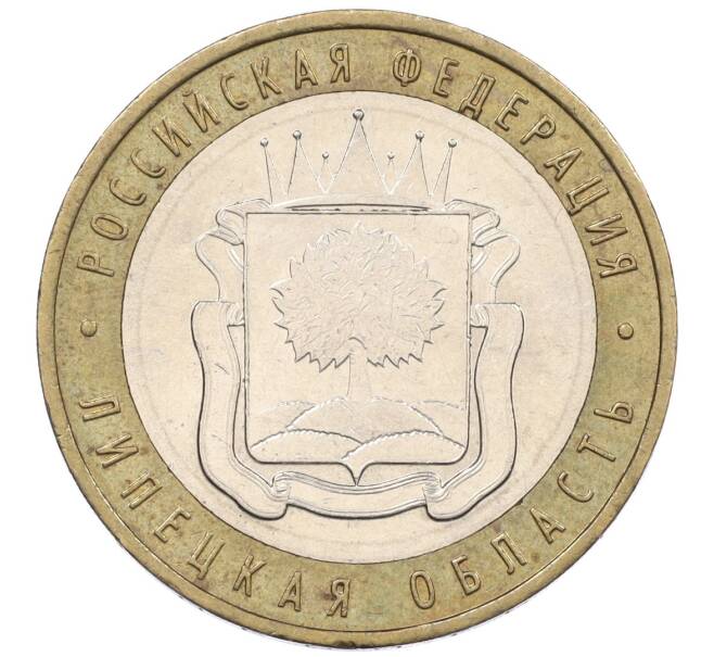 Монета 10 рублей 2007 года ММД «Российская Федерация — Липецкая область» (Артикул: K12-20937) — Фото №1