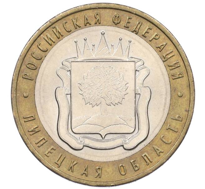 Монета 10 рублей 2007 года ММД «Российская Федерация — Липецкая область» (Артикул K12-20939)