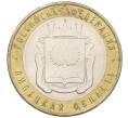 Монета 10 рублей 2007 года ММД «Российская Федерация — Липецкая область» (Артикул K12-20940)