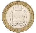 Монета 10 рублей 2007 года ММД «Российская Федерация — Липецкая область» (Артикул K12-20941)