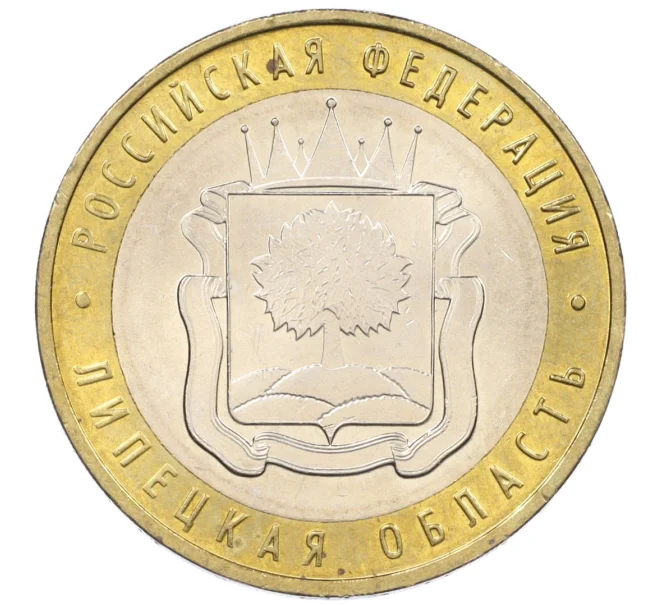 Монета 10 рублей 2007 года ММД «Российская Федерация — Липецкая область» (Артикул K12-20942)