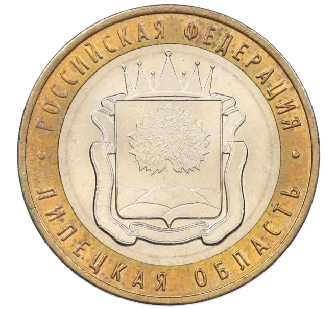 Монета 10 рублей 2007 года ММД «Российская Федерация — Липецкая область» (Артикул K12-20944)