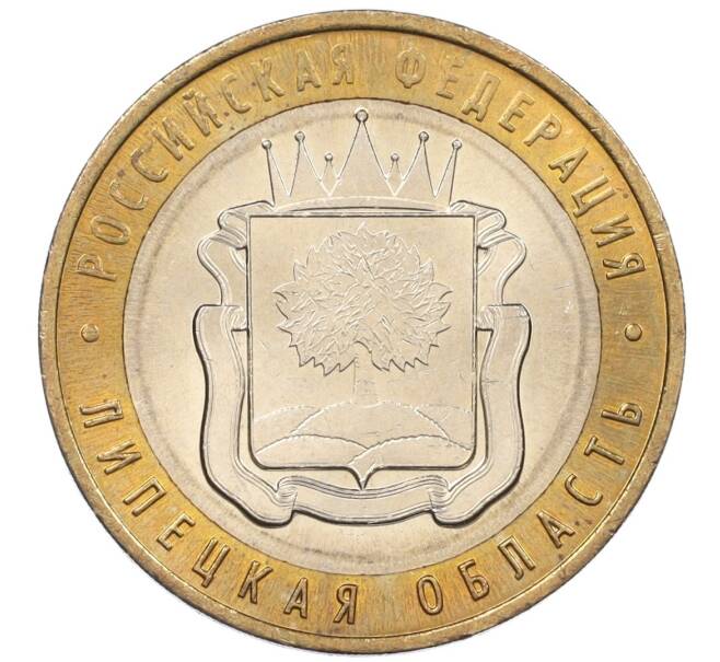 Монета 10 рублей 2007 года ММД «Российская Федерация — Липецкая область» (Артикул: K12-20945) — Фото №1