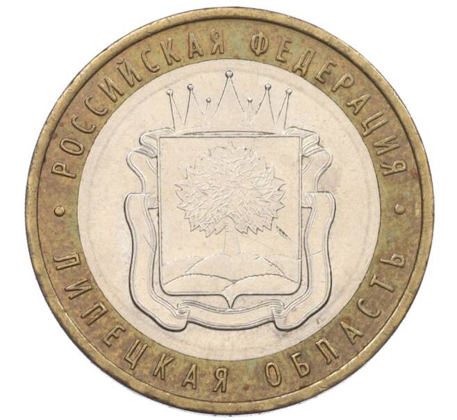 Монета 10 рублей 2007 года ММД «Российская Федерация — Липецкая область» (Артикул: K12-20946) — Фото №1