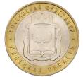 Монета 10 рублей 2007 года ММД «Российская Федерация — Липецкая область» (Артикул K12-20954)