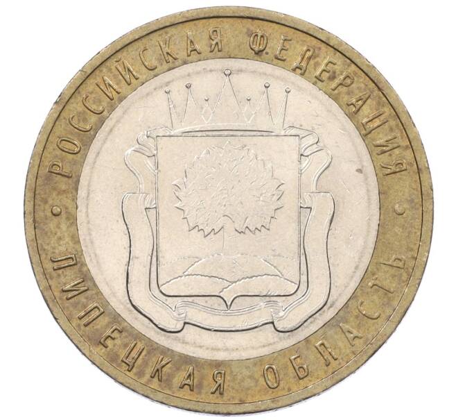 Монета 10 рублей 2007 года ММД «Российская Федерация — Липецкая область» (Артикул: K12-20959) — Фото №1