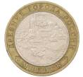 Монета 10 рублей 2005 года ММД «Древние города России — Мценск» (Артикул K12-20963)