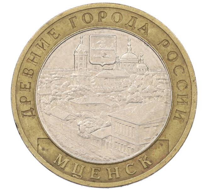 Монета 10 рублей 2005 года ММД «Древние города России — Мценск» (Артикул K12-20963)
