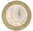 Монета 10 рублей 2005 года ММД «Древние города России — Мценск» (Артикул K12-20964)