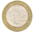 Монета 10 рублей 2005 года ММД «Древние города России — Мценск» (Артикул K12-20965)