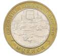 Монета 10 рублей 2005 года ММД «Древние города России — Мценск» (Артикул K12-20966)