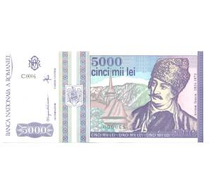 5000 лей 1993 года Румыния — Фото №1