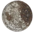Монета 10 пфеннигов 1920 года Германия — город Кобленц (Нотгельд) (Артикул K12-20971)