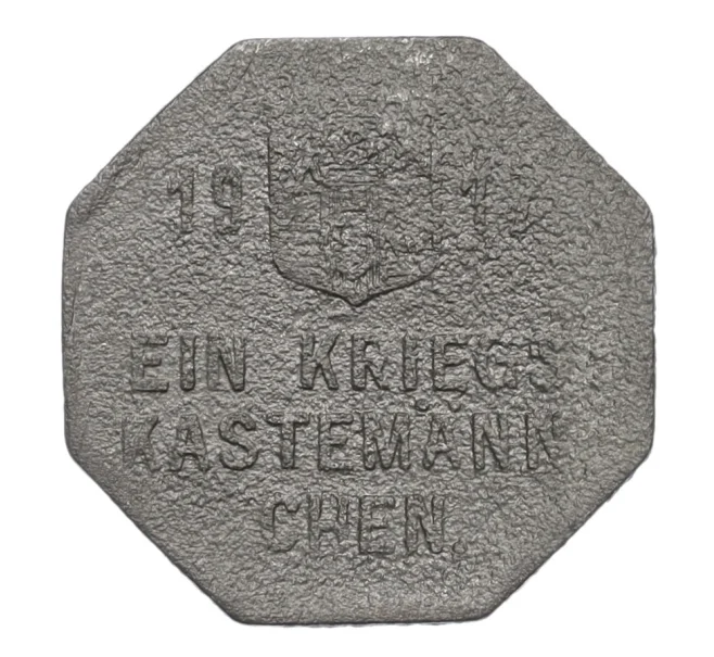 Монета 25 пфеннигов 1917 года Германия — город Мюльхайм-на-Руре (Нотгельд) (Артикул K12-20975)