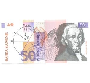 50 толаров 1992 года Словения — Фото №1