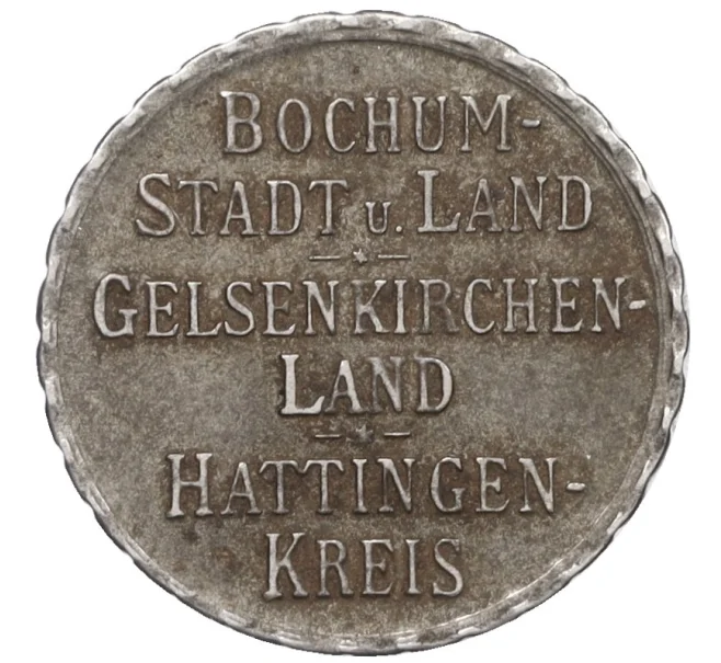 Монета 10 пфеннигов 1918 года Германия — город Бохум (Нотгельд) (Артикул K12-20980)