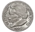 Монета 50 пфеннигов 1920 года Германия — город Бонн «Бетховен» (Нотгельд) (Артикул K12-20986)
