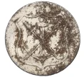 Монета 10 пфеннигов 1919 года Германия — город Золинген (Нотгельд) (Артикул K12-20997)