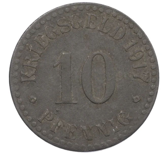 Монета 10 пфеннигов 1917 года Германия — город Кассель (Нотгельд) (Артикул K12-21002)