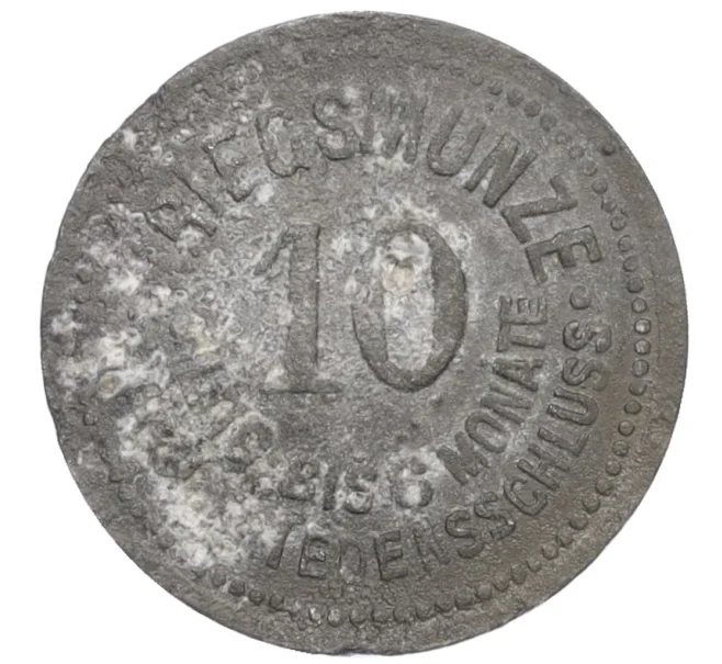Монета 10 пфеннигов 1917 года Германия — город Деггендорф (Нотгельд) (Артикул K12-21006)