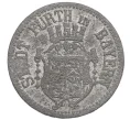 Монета 10 пфеннигов 1917 года Германия — город Фюрт (Нотгельд) (Артикул K12-21008)