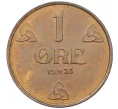 Монета 1 эре 1935 года Норвегия (Артикул K12-21009)