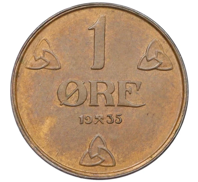 Монета 1 эре 1935 года Норвегия (Артикул K12-21009)
