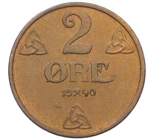 2 эре 1940 года Норвегия — Фото №1