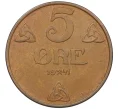 Монета 5 эре 1941 года Норвегия (Артикул K12-21011)