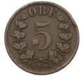 Монета 5 эре 1896 года Норвегия (Артикул K12-21017)