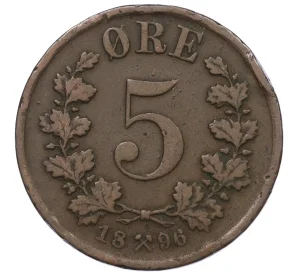 5 эре 1896 года Норвегия