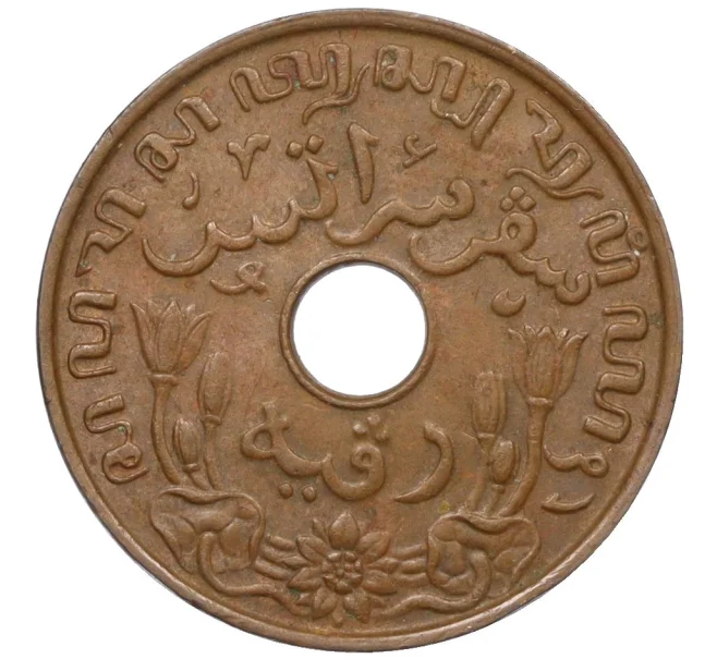 Монета 1 цент 1939 года Голландская Ост-Индия (Артикул K12-21019)