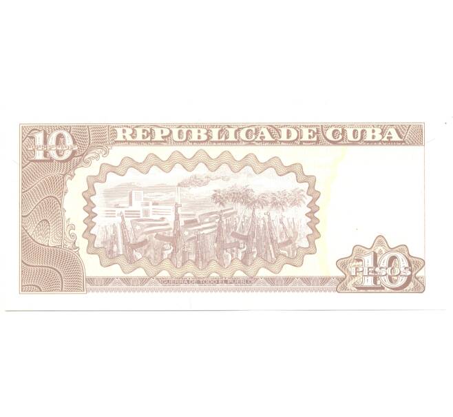 Банкнота 10 песо 2012 года Куба (Артикул B2-3347)