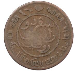 1/2 цента 1859 года Голландская Ост-Индия