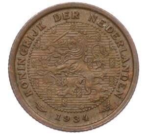 1/2 цента 1934 года Нидерланды — Фото №1