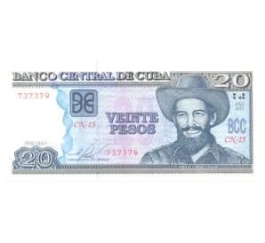 20 песо 2013 года Куба — Фото №1