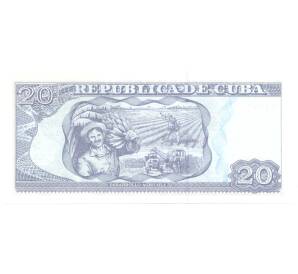 20 песо 2013 года Куба — Фото №2