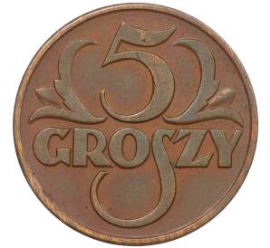 5 грошей 1937 года Польша — Фото №2
