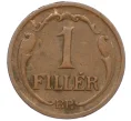 Монета 1 филлер 1939 года Венгрия (Артикул K12-21034)
