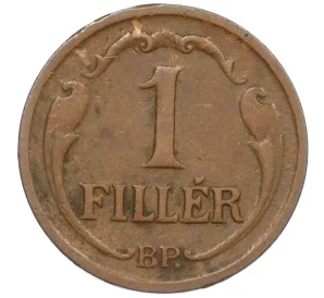 1 филлер 1939 года Венгрия