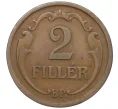 Монета 2 филлера 1940 года Венгрия (Артикул K12-21035)