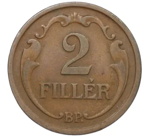 2 филлера 1940 года Венгрия
