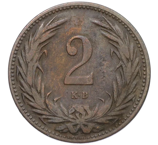 Монета 2 филлера 1894 года Венгрия (Артикул K12-21036)